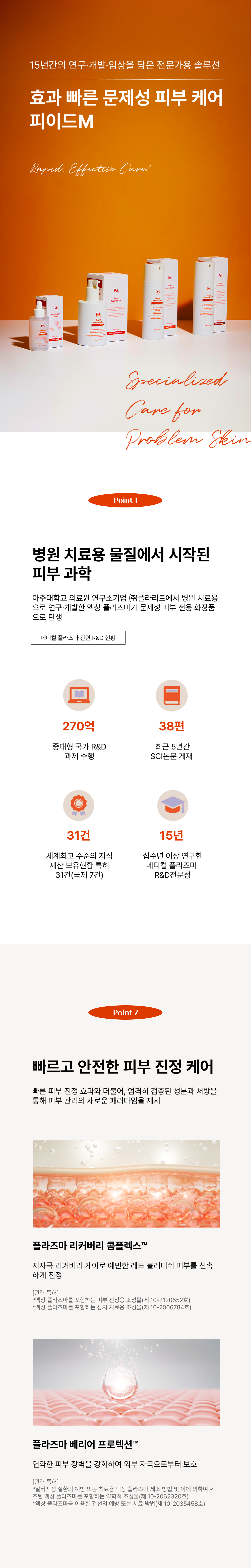 21680dd233f16657dad94ab48ae16725_1761094147_9957.png