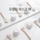 [최저가]TBM 모델링마스크 1kg  대용량 5종중 택1 1+1이벤트