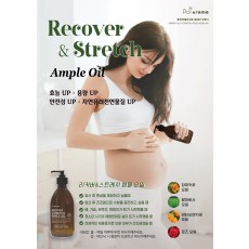 [포이아로마] 리커버&스트레치 앰플 오일 300ml