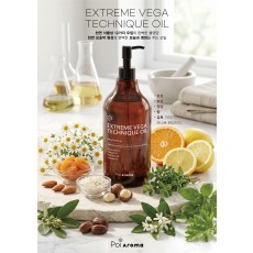 포이아로마 페이스,바디관리 익스트림 베가 테크닉 오일 500ml