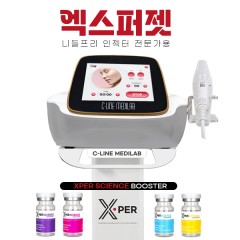 엑스퍼젯 니들프리 인젝터 미용기기 세트(무료증정 : 스탠드&스킨부스터 엑스퍼 히알 X-HIAL 5ml x 5vial 1박스 증정!)