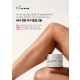 [07월 이벤트/2+1] 포이아로마 비만관리 스트롱 빼빼똥 크림 100ml 2+1 (1개 구매가능)
