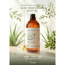 [포이아로마]알로에 모이스처라이징 바디 오일 1000ml
