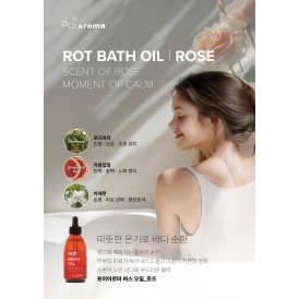 [포이아로마] 바스 로즈 150ml