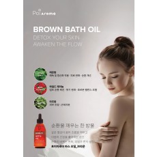 [포이아로마] 바스 브라운 150ml