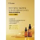 [포이아로마] 에센셜 오일 옐로우 50ml