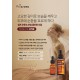 [포이아로마] 에센셜 오일 브라운 50ml
